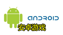 AndroidϷ