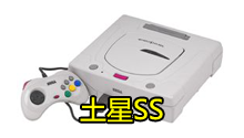 SSϷ