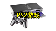 PS2Ϸ