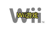 WiiϷ